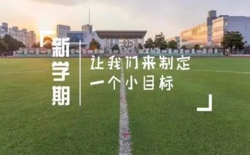 幼儿园大班学期教育工作总结7篇