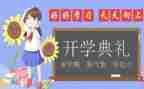 2024年大班下学期工作计划优秀8篇
