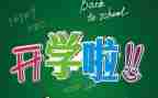学生会学期总结推荐6篇