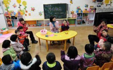 读学前教育原理心得体会5篇
