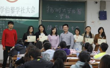 大学社会实践报告优秀7篇