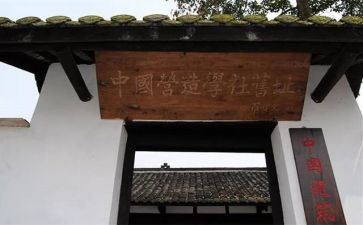 入文学社申请书范文7篇