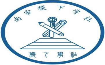 大学社团年度总结5篇