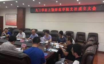 大学社团的工作总结优秀8篇