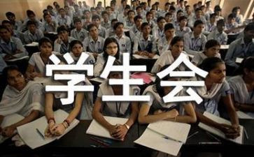 学生会个人述职报告通用7篇