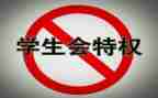学生会2023工作总结5篇