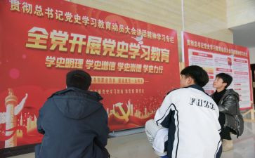学史明理学史力行心得体会8篇