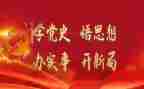 《数学史》读后感6篇