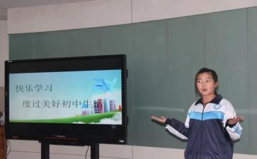 以同学为主题的演讲稿8篇
