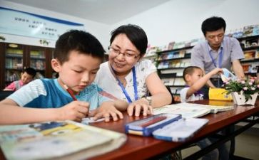 教师学习心得体会参考8篇