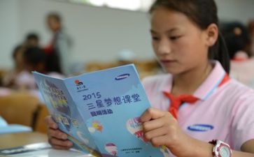 关于学习的作文最新5篇