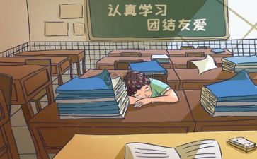 自己去学校作文7篇