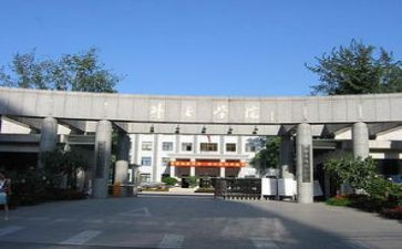 学院2024年工作总结最新8篇
