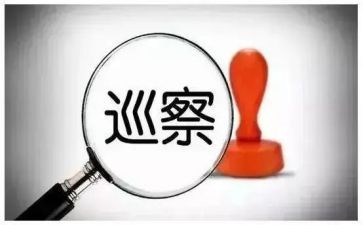 医院党委巡察工作汇报材料7篇