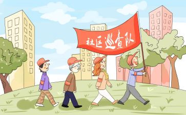 河长巡查工作计划6篇