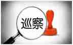 医院党委巡察工作汇报材料7篇