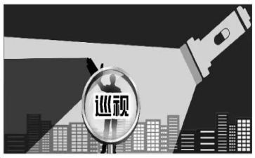 巡视工作体会和心得6篇