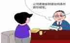 合同续签申请书范文6篇