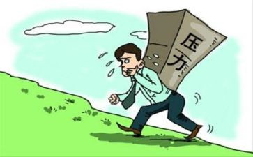 成长需要压力作文8篇