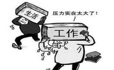 心理压力心得6篇