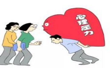 关于压力演讲稿5篇