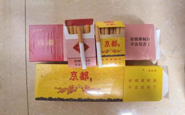 电子烟心得优秀5篇