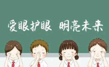 眼保健述职报告8篇