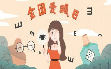 眼科分诊护士工作总结通用7篇