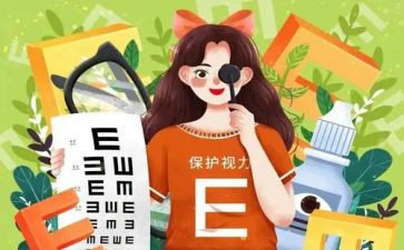 《我眼中的鲁迅》作文6篇