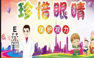 《我眼中的鲁迅》作文精选5篇