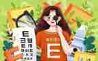 《我眼中的鲁迅》作文6篇