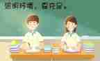 大班眼睛的教案最新5篇
