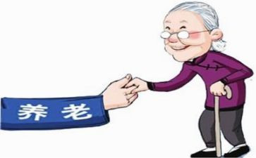 养老心得体会模板5篇