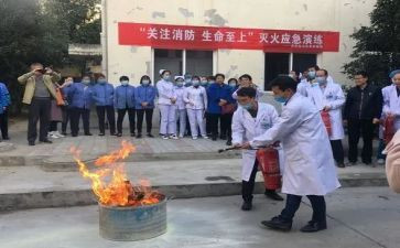 安全演练工作计划8篇