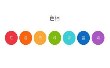 多变的颜色幼儿园教案6篇