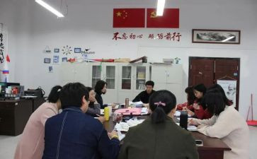 教研室年度工作计划6篇