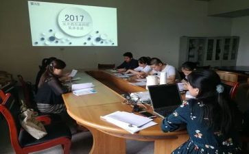 2024教研室工作总结精选8篇