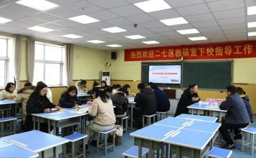 区教研室工作总结优秀7篇