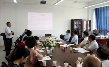 教育研讨会心得体会7篇