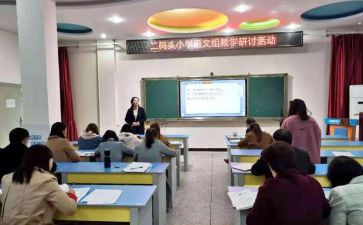新教师网络研修心得体会5篇