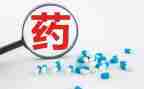 关于药的作文800字通用7篇