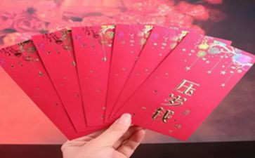 小学生压岁钱的调查报告7篇