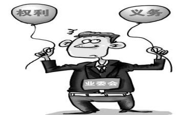 社区业委会述职报告8篇