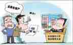 业委会主任年终述职报告5篇