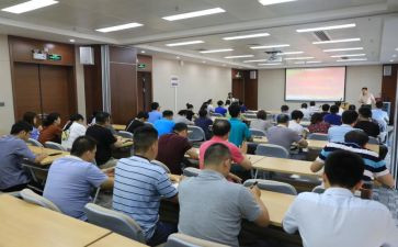 业务培训心得最新6篇