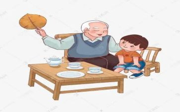 爷爷满分作文5篇