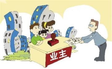 2024年物业主管半年工作总结5篇