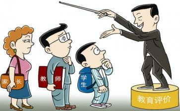 以案警示教育活动心得体会5篇