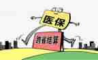 医保工作个人总结5篇