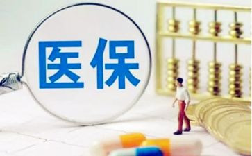 医保科个人年度工作总结7篇
